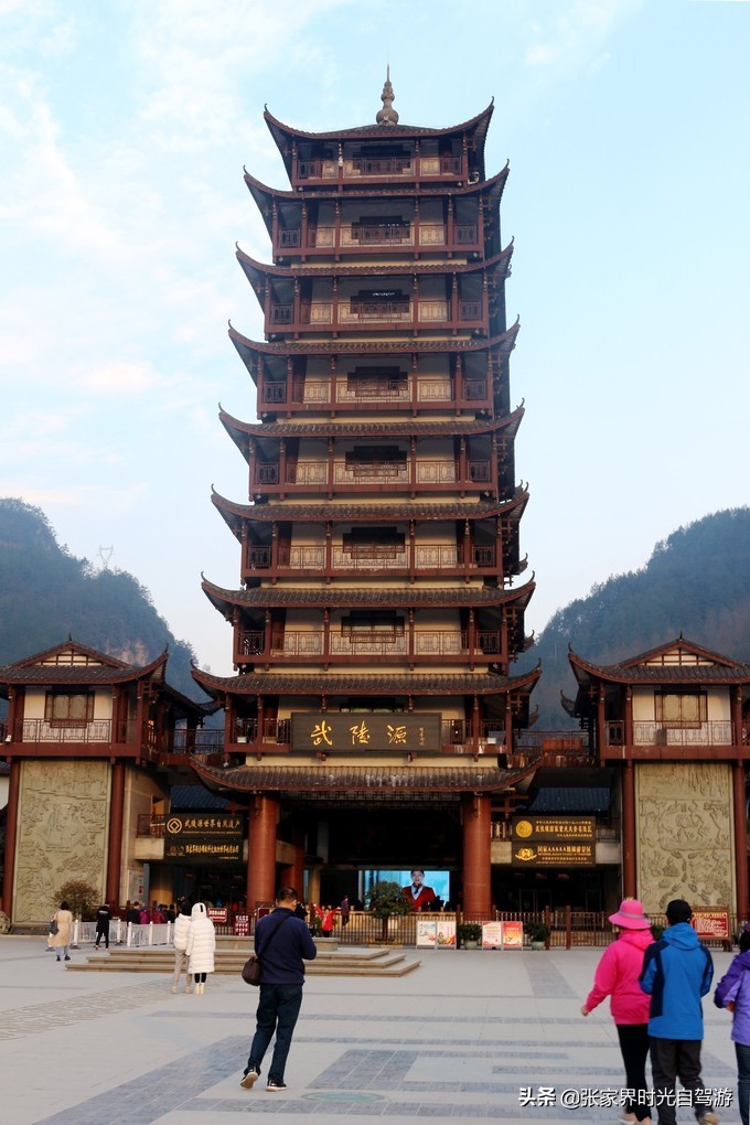 张家界森林公园亲子游攻略,张家界旅游攻略现在张家界气温