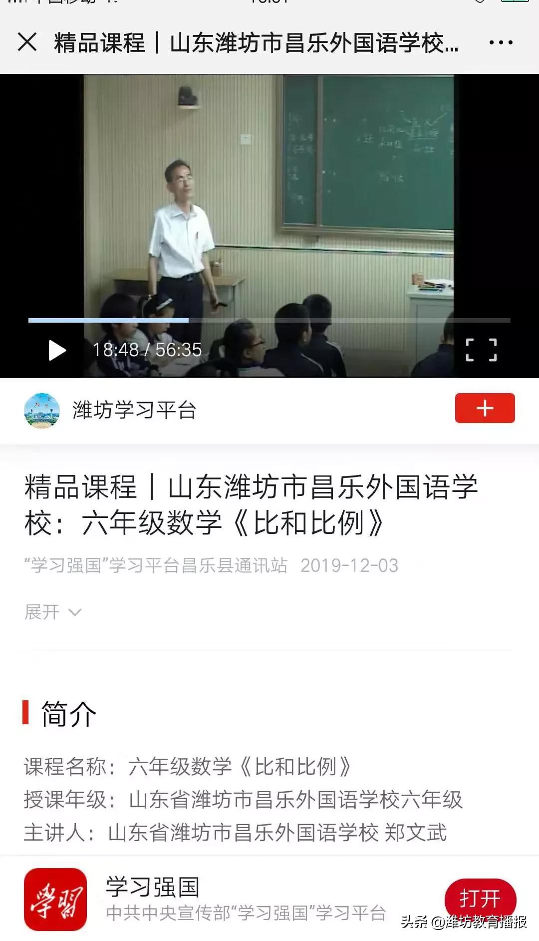 昌乐县齐都实验学校怎么样,昌乐齐都实验学校一年多少钱