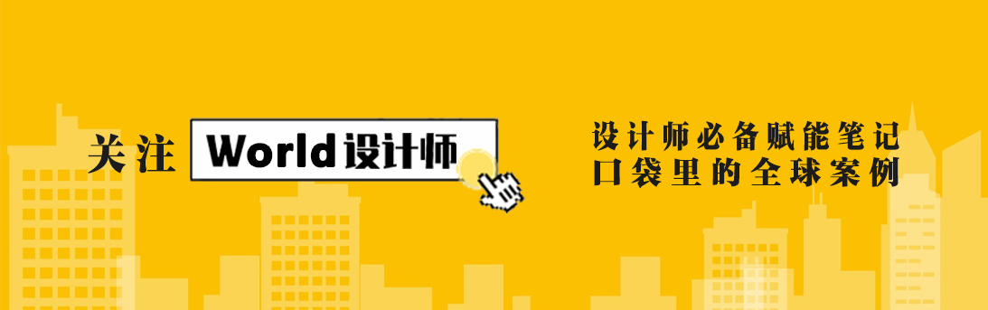 “设计上海”2020震撼回归开展首日亮点回顾