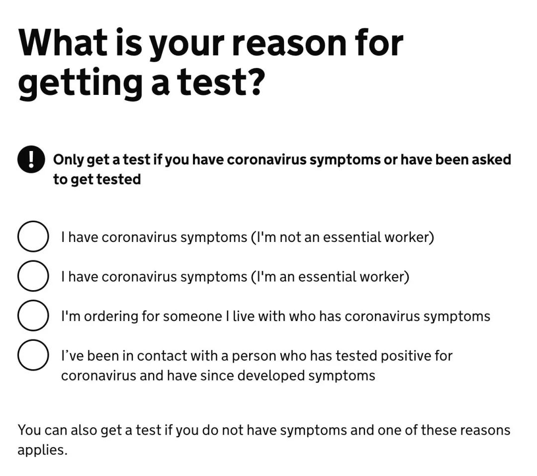 卞江｜我亲身去测了一下新冠，才知道英国的数据有多不靠谱