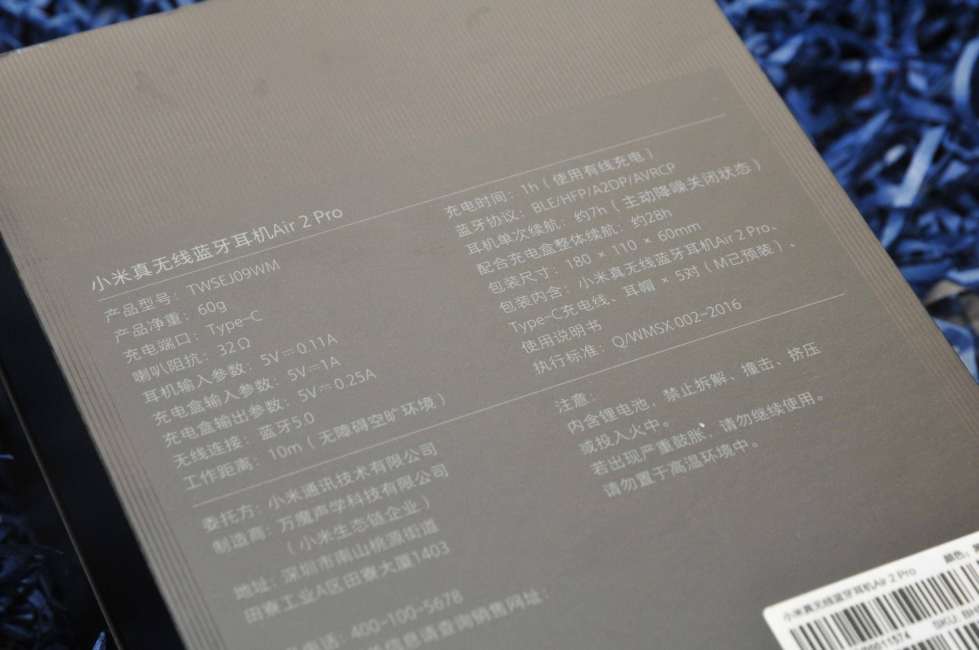 小米真无线降噪耳机air2pro测评,小米降噪耳机air2pro缺点