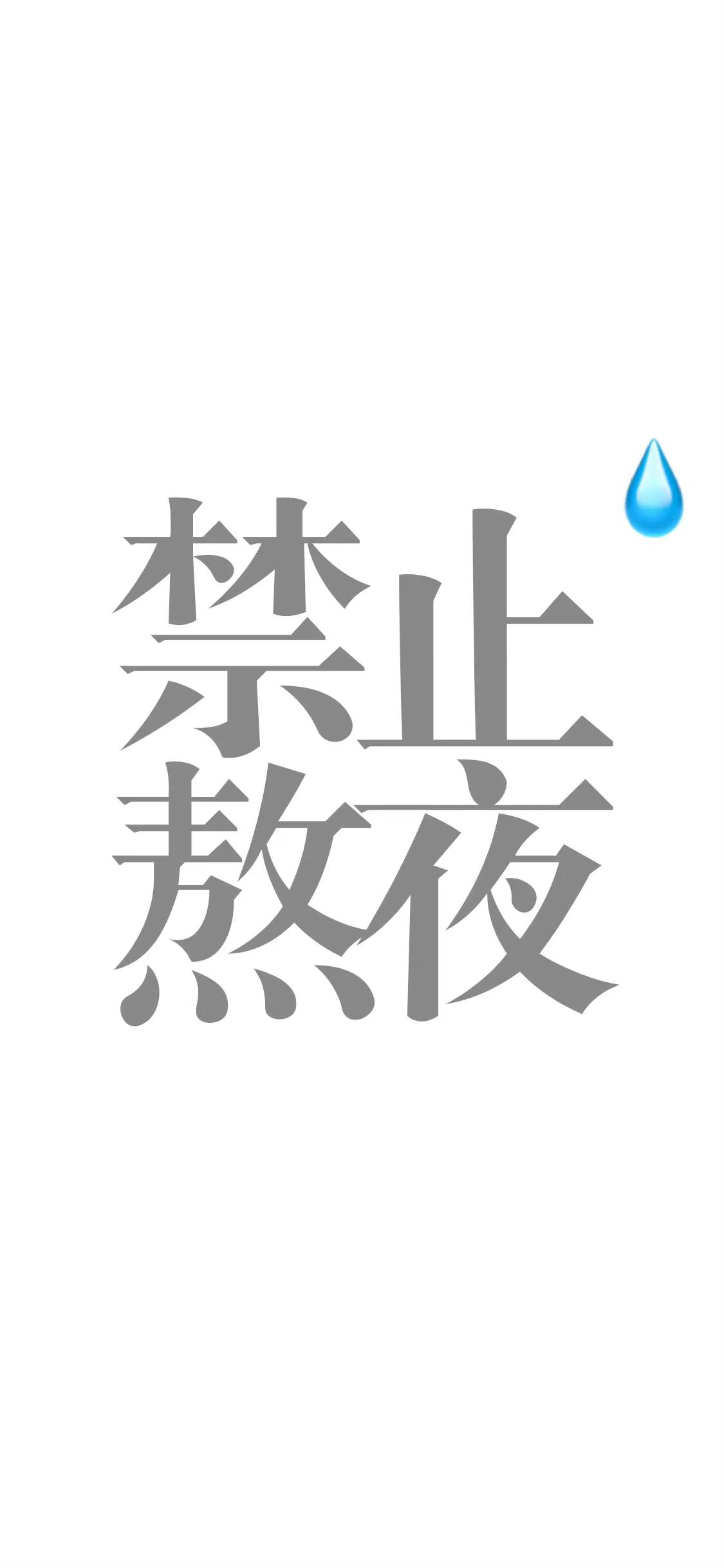 背景图片简约文字,聊天背景文字简约