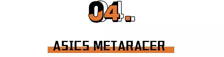 实不相瞒，这是我2020年最想要的9双跑鞋——国外篇
