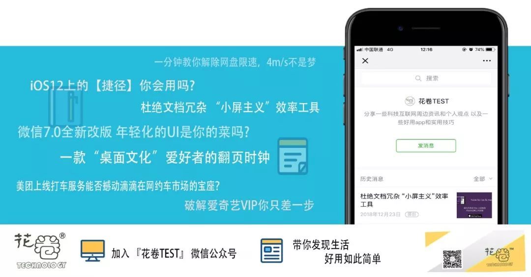 微信防止撤回神器,qq微信防撤回教学