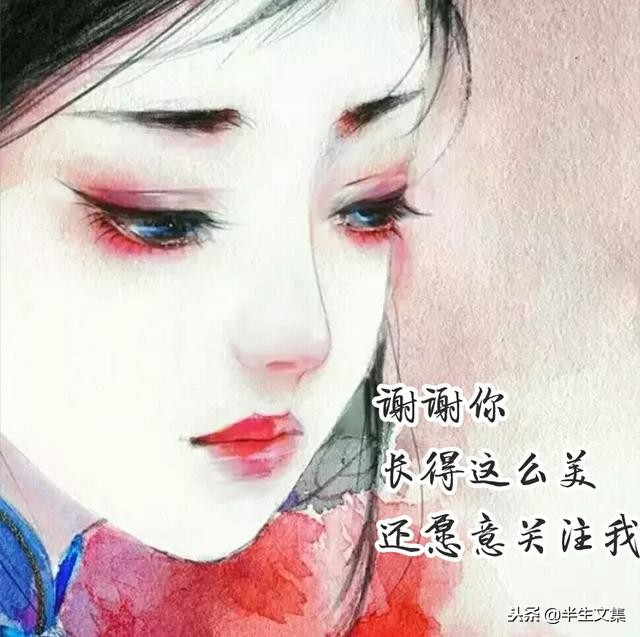 断念剑斩不断相思弦，挥不去的是你还残留的誓言