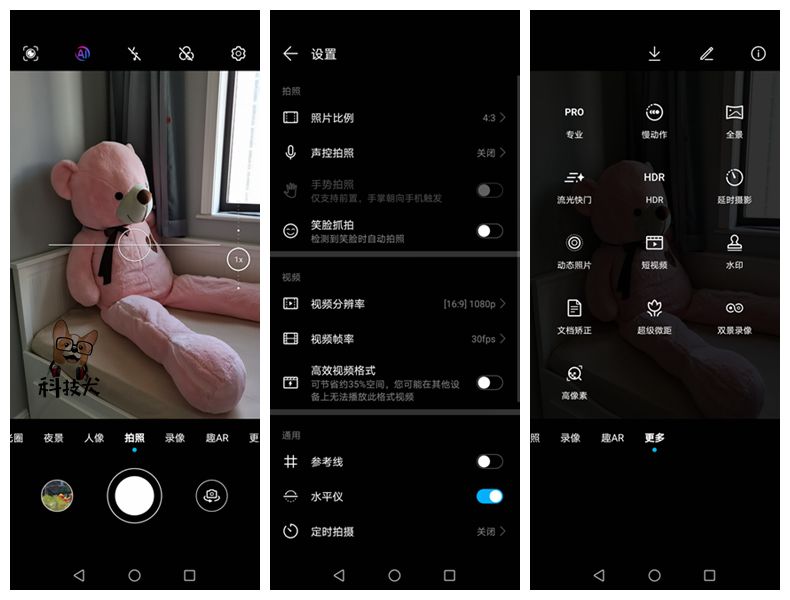 荣耀热门五款机型拍照对比：分别是Play4T/X10/30S/30/30Pro