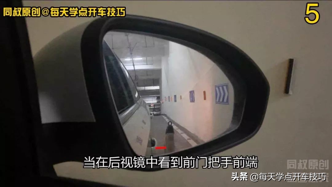 新手侧方位倒车停车技巧图解视频,倒车入位有坡停车技巧现实版