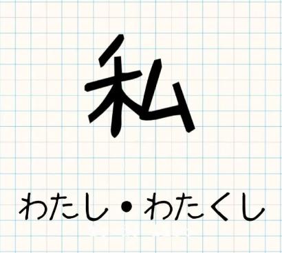 日本人表达方式,日本人表达爱的方式