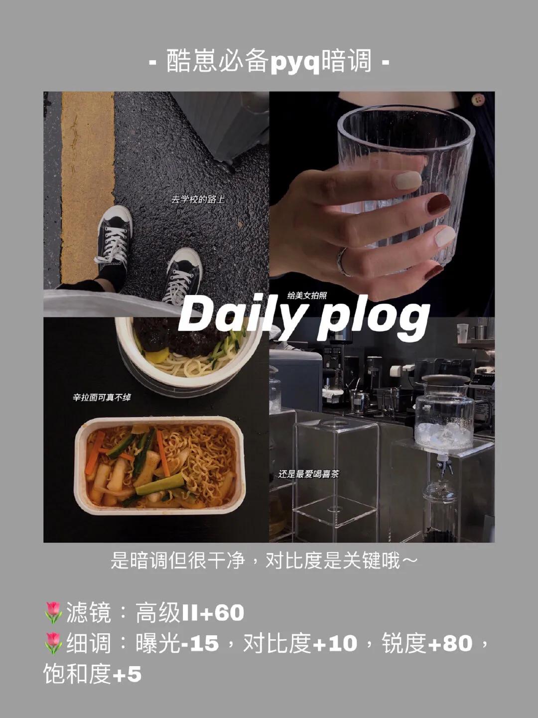 照片滤镜调色参数黄油相机,黄油相机人像高级滤镜教程