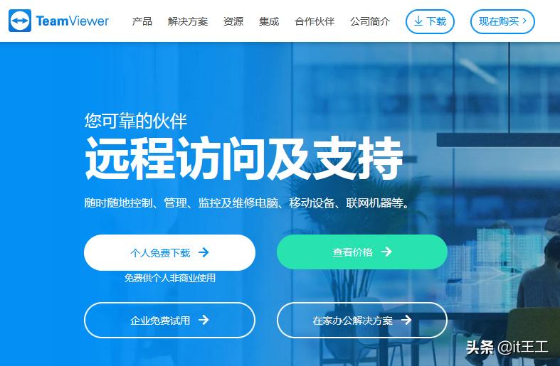 wps企业可以免费使用吗,wps企业版怎么免费使用