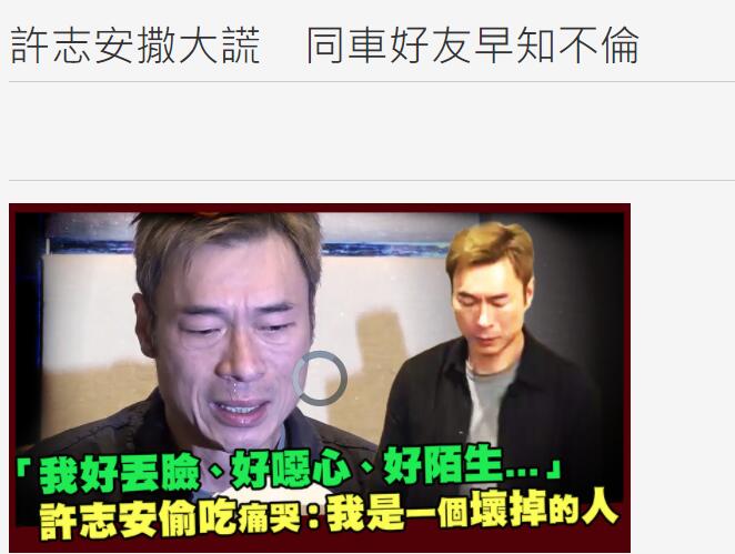 郑秀文在社交媒体发文原谅许志安,郑秀文发文感谢许志安