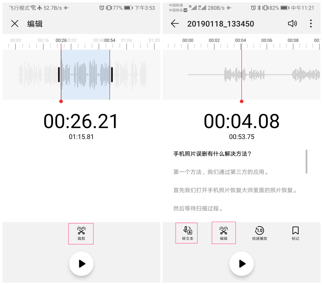 华为手机重要事项提醒在哪儿设置,华为设置过的重要日怎么删除