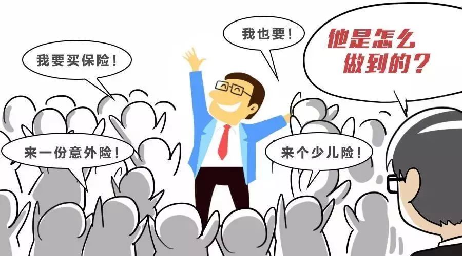 保险业务员发朋友圈文案,保险业务员怎么在朋友圈宣传自己