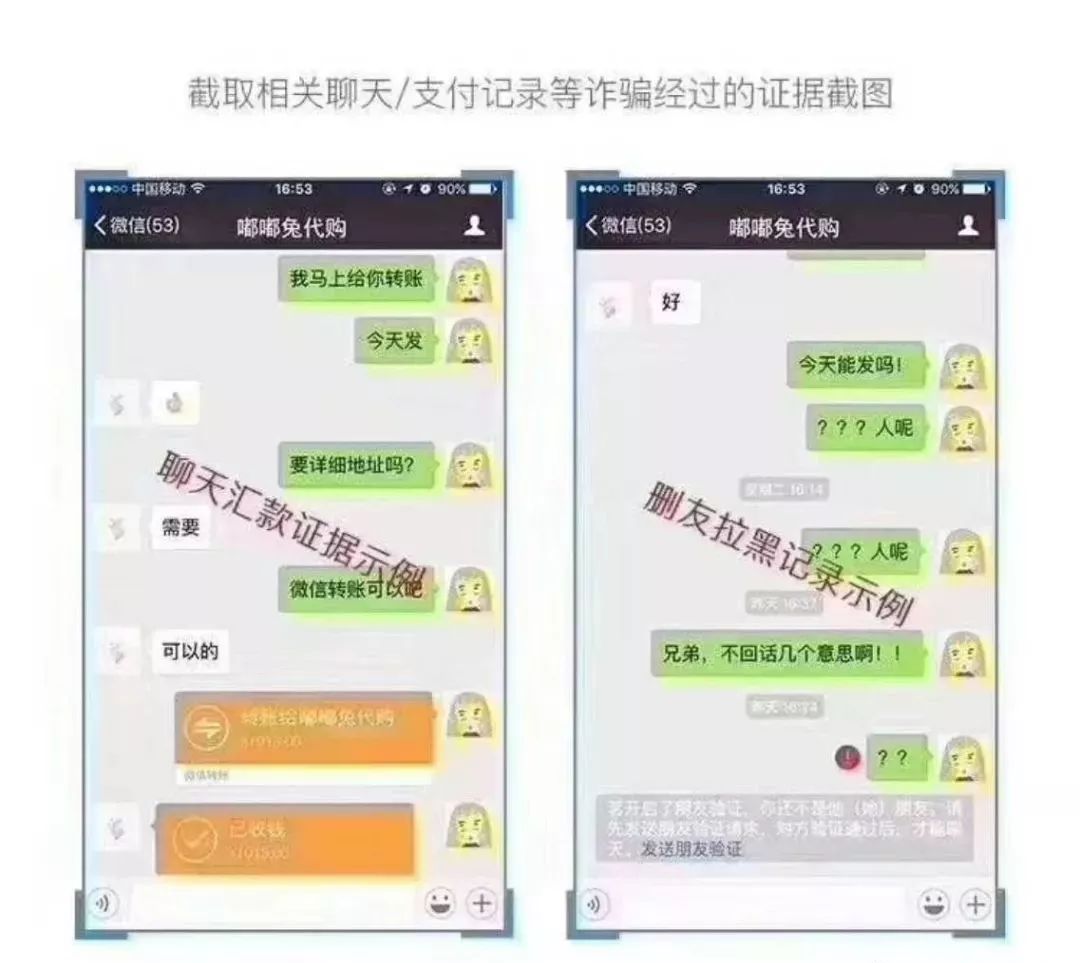 网络诈骗报警怎么追回被骗的钱款,被网络诈骗怎么追回自己的损失