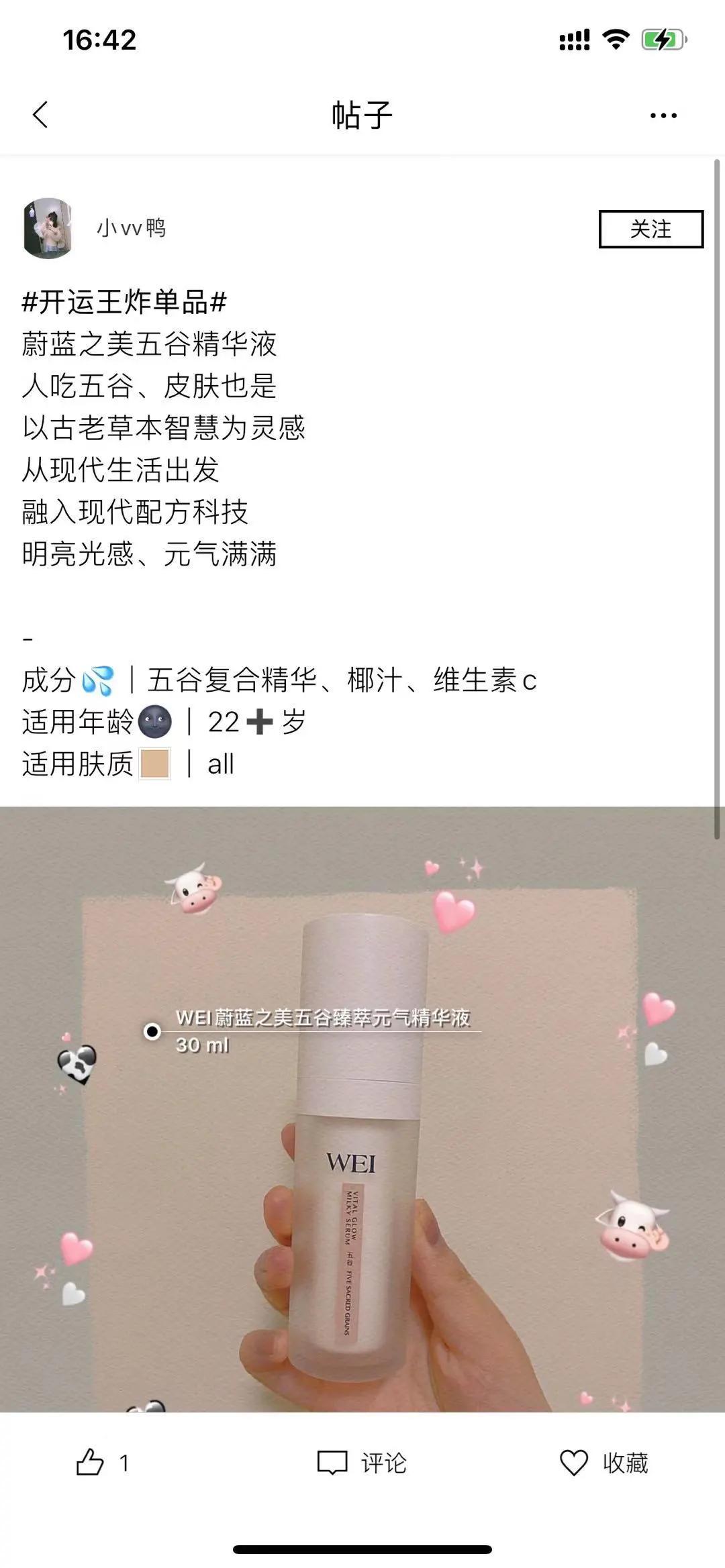 丝芙兰彩妆香氛图片,丝芙兰彩妆什么时候八折