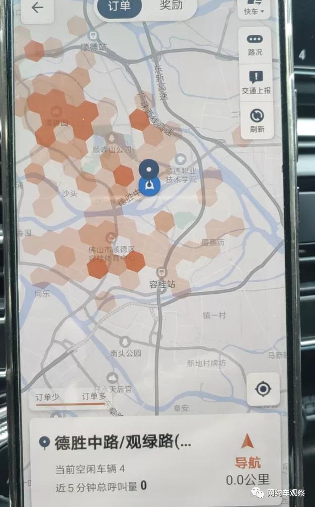 网约车行业进入“订单荒”，疫情影响下网约车司机收入下降50%