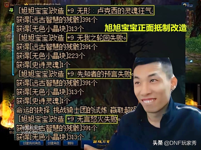 DNF:10万亿剑魂有多猛?狂人闭着眼睛刷图,通关红玉60层