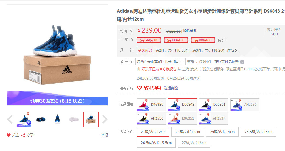 荣妈团购券,荣妈团购套餐