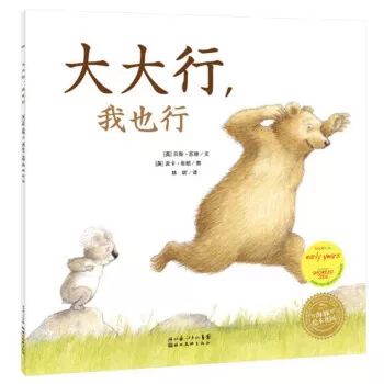 给爸爸的吻,给爸爸的吻幼儿绘本