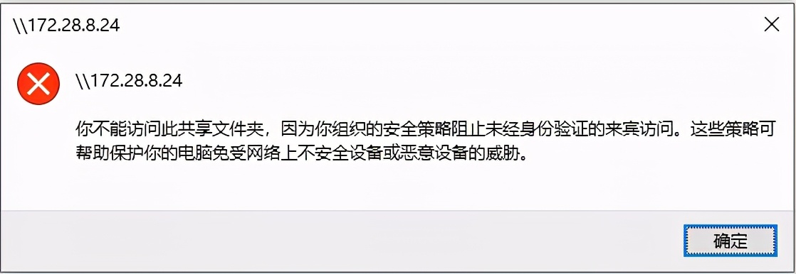 访问共享打印机需要用户名和密码,win10共享打印机需要密码如何解决