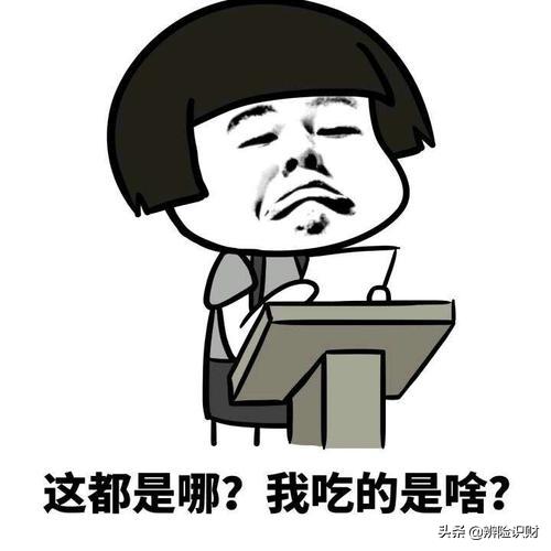 基金的100个基本知识,十大基金实战操作技巧