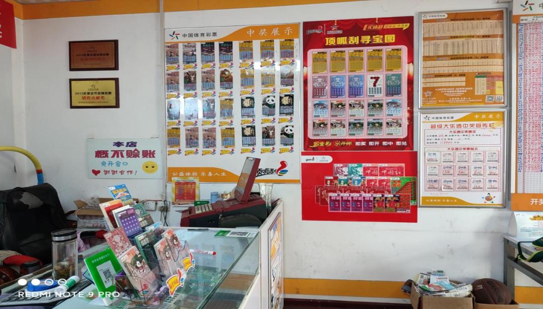 责任彩票公益推荐,引导理性购彩践行责任彩票理念