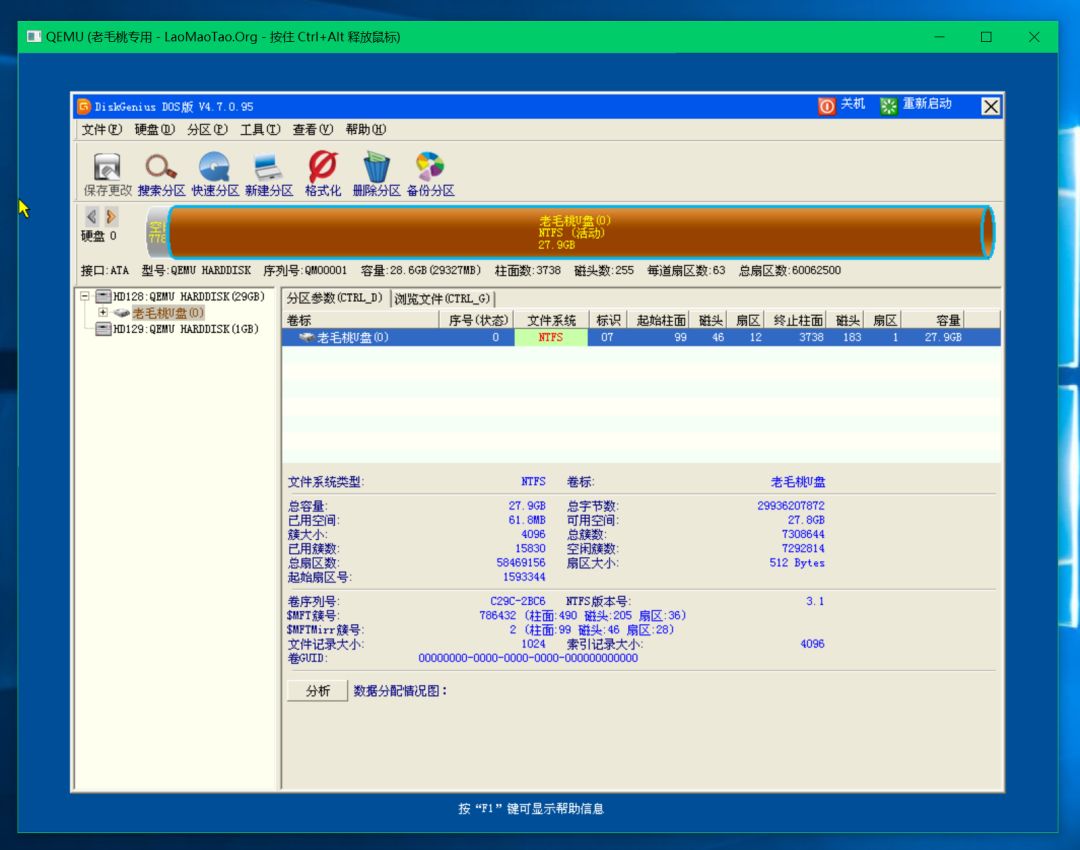 如何在官网制作windows启动u盘,windows官网制作u盘启动盘怎么用
