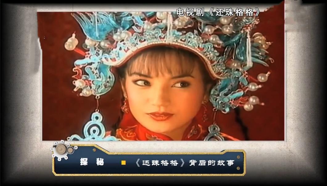 还珠的演员为啥苏有朋独善其身,还珠格格苏有朋不忍直视