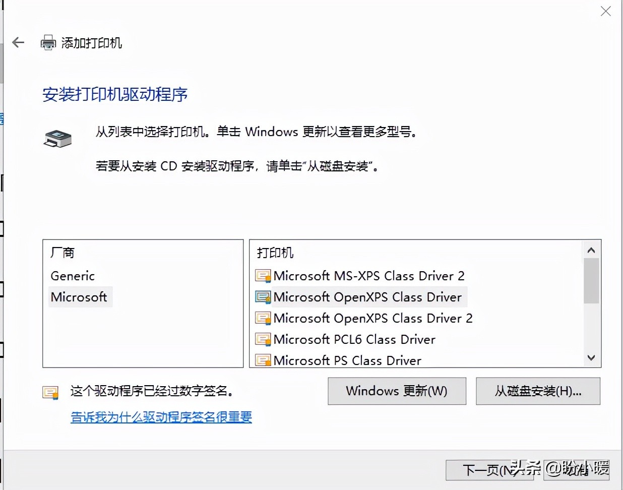办公打印机如何实现共享,办公打印机怎么网络共享