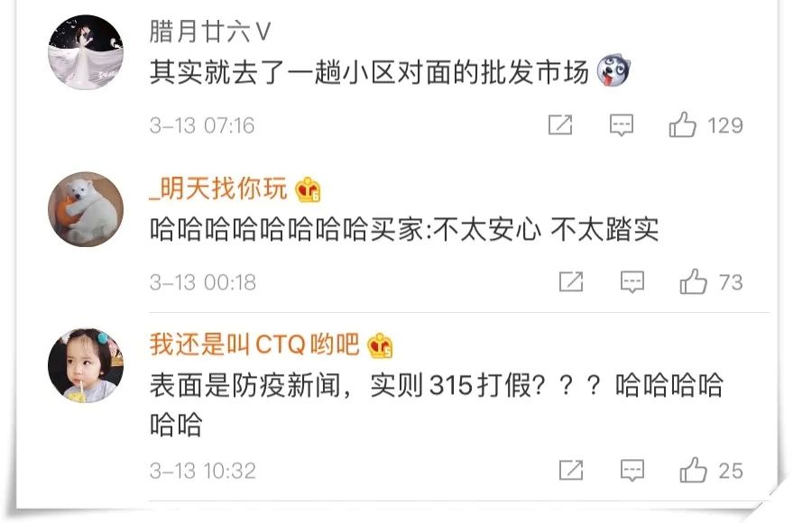 代购包包的内幕有多深,大家被代购欺骗过上当过吗