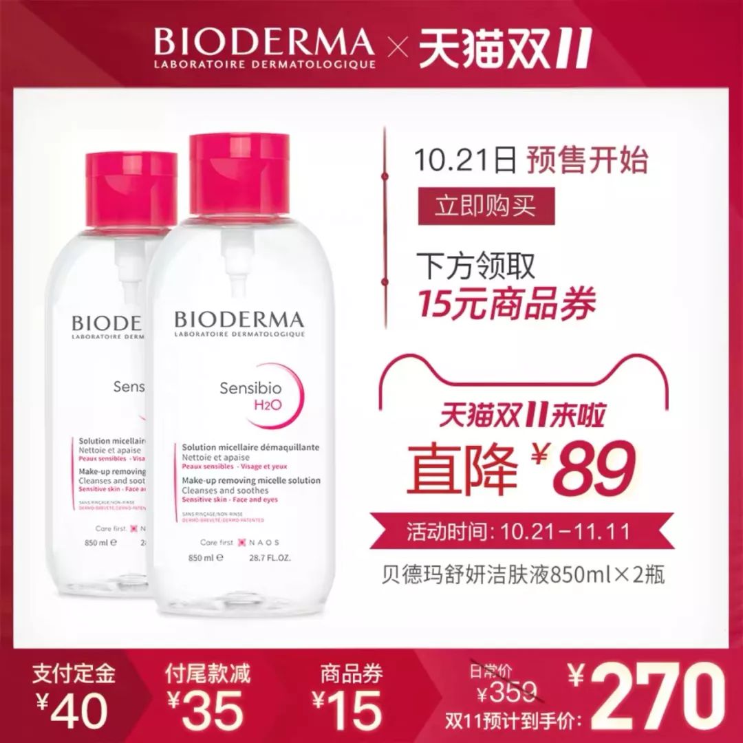 双十一最划算的清单,双十一什么才是真正的实惠