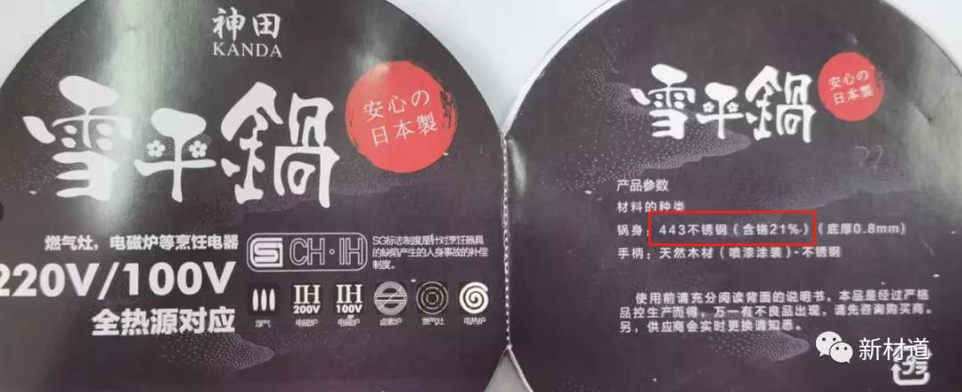 不锈钢锅具品牌测评,不锈钢锅具国家检测标准