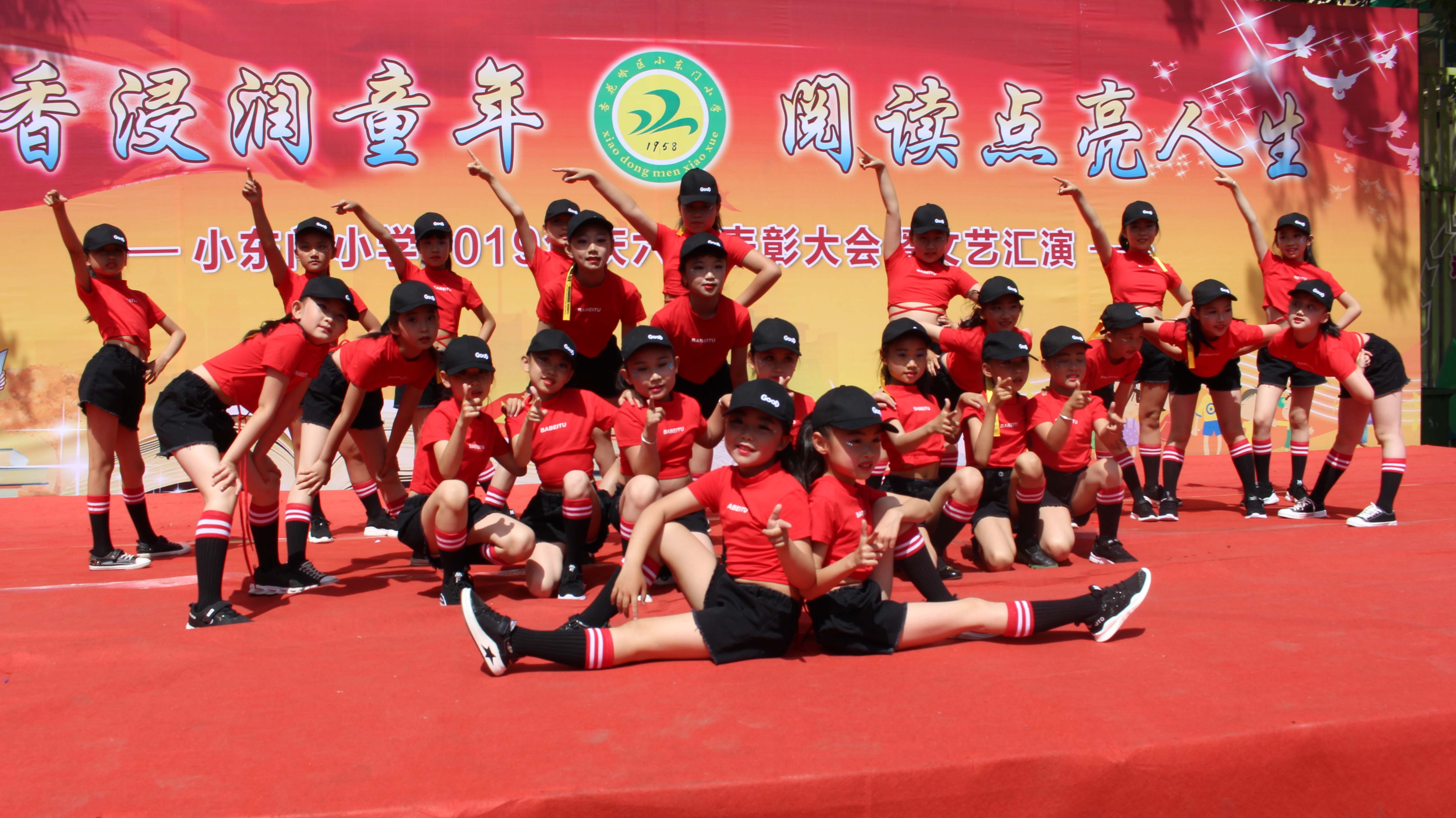 书香浸润童年阅读点亮人生幼儿园,太原解放路小学庆六一活动