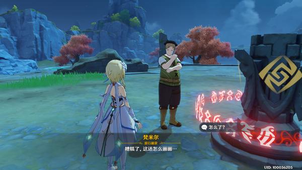 原神游戏史上变革,原神新游戏评测