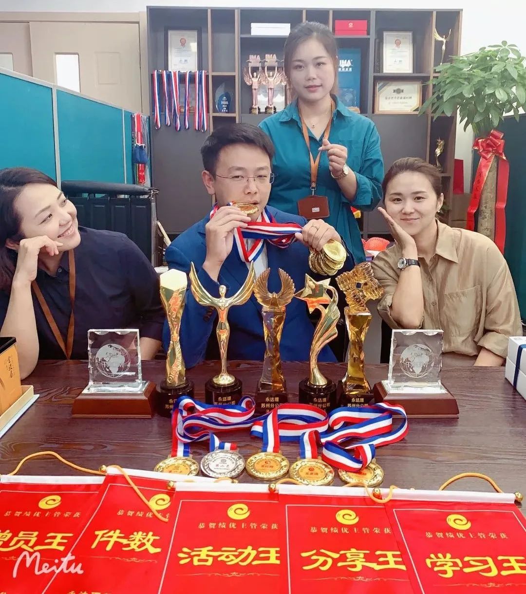 mdrt成功秘诀,三天之内实现愿望