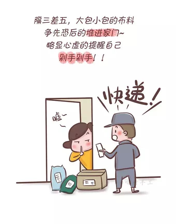 自从爱上了做手工,自从迷上了手工