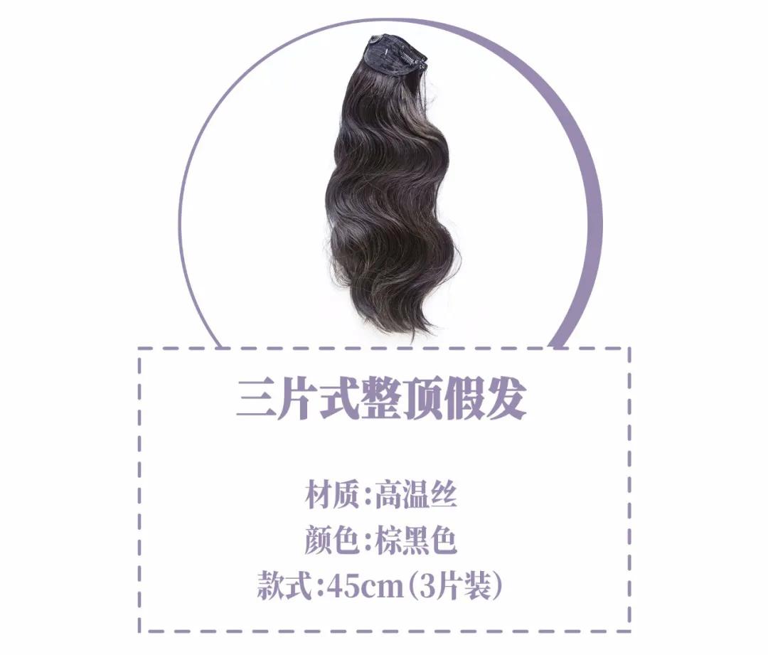 鞠婧祎的头发怎么变那么厚的,鞠婧祎贴头皮中分