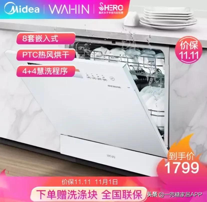 双十一最值得入手的家电,不用插电也能用的实用小电器