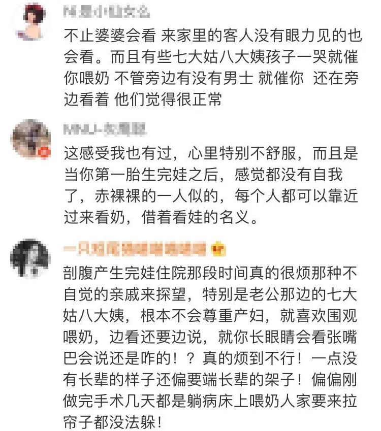 喂奶被婆婆围观、捏乳房…“感觉我像一只动物”