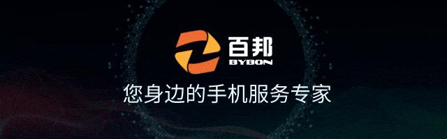 港版苹果怎么在国内买applecare,港版applecare国内可以用吗