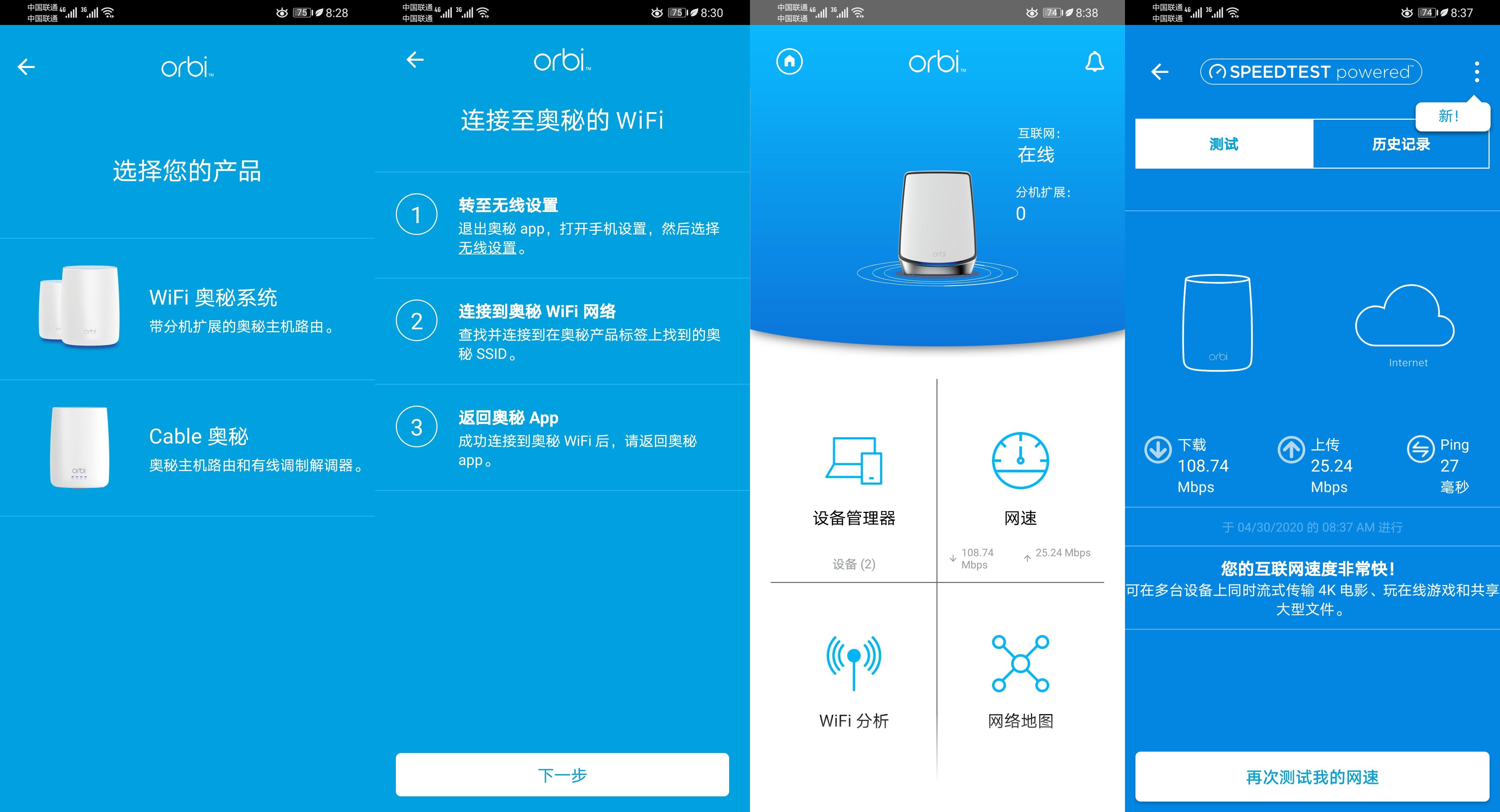领势velop怎么选,领势velop型号推荐