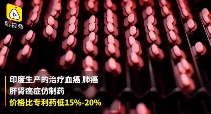 800元一瓶的吉三代是真的吗,原研药要多少钱