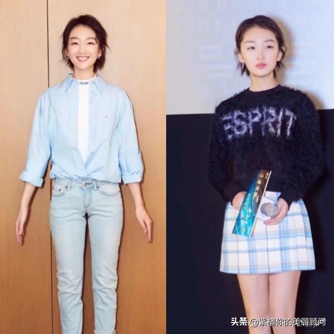 头太大肩太窄,如何让头肩比变好看