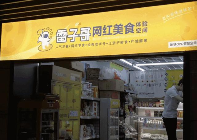 美食代购品质怎么样,廉价外卖背后肮脏内幕