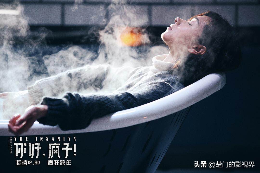 七个人被关进疯人院,7个人被关入精神病院