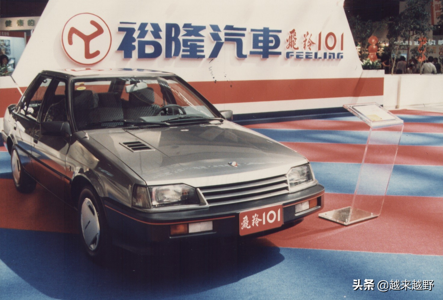 台湾纳智捷汽车多吗,台湾汽车品牌纳智捷