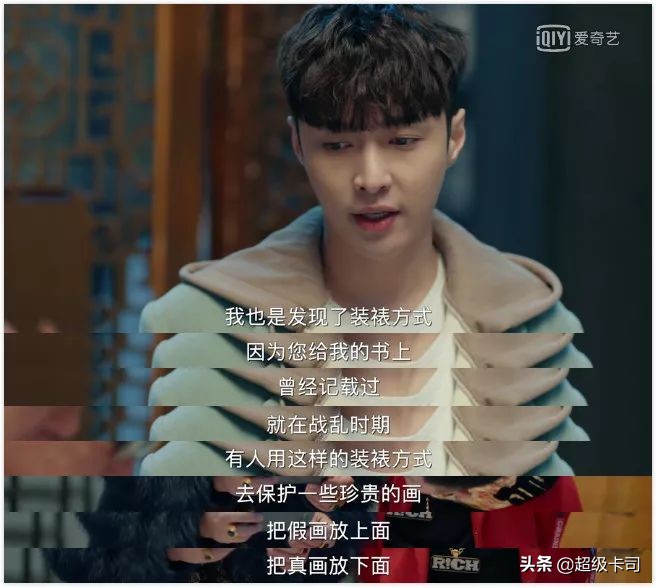 黄金瞳到底好不好看,黄金瞳评分多少