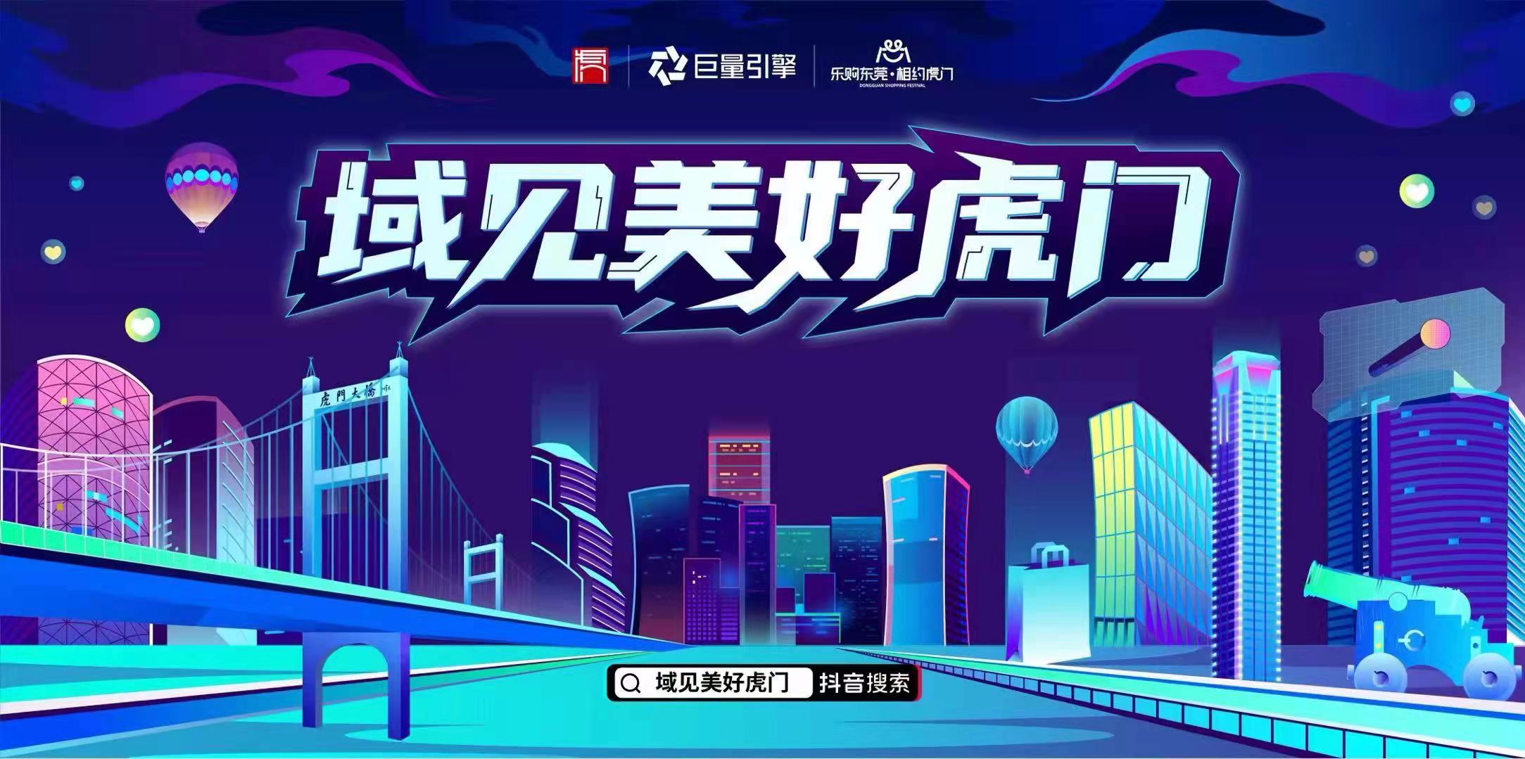 春节狂欢全民瓜分10万g流量,全民瓜分100万