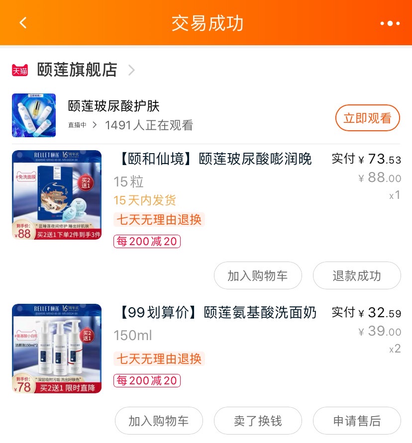 干皮大牌洗面奶推荐测评,干皮洗面奶红黑榜推荐