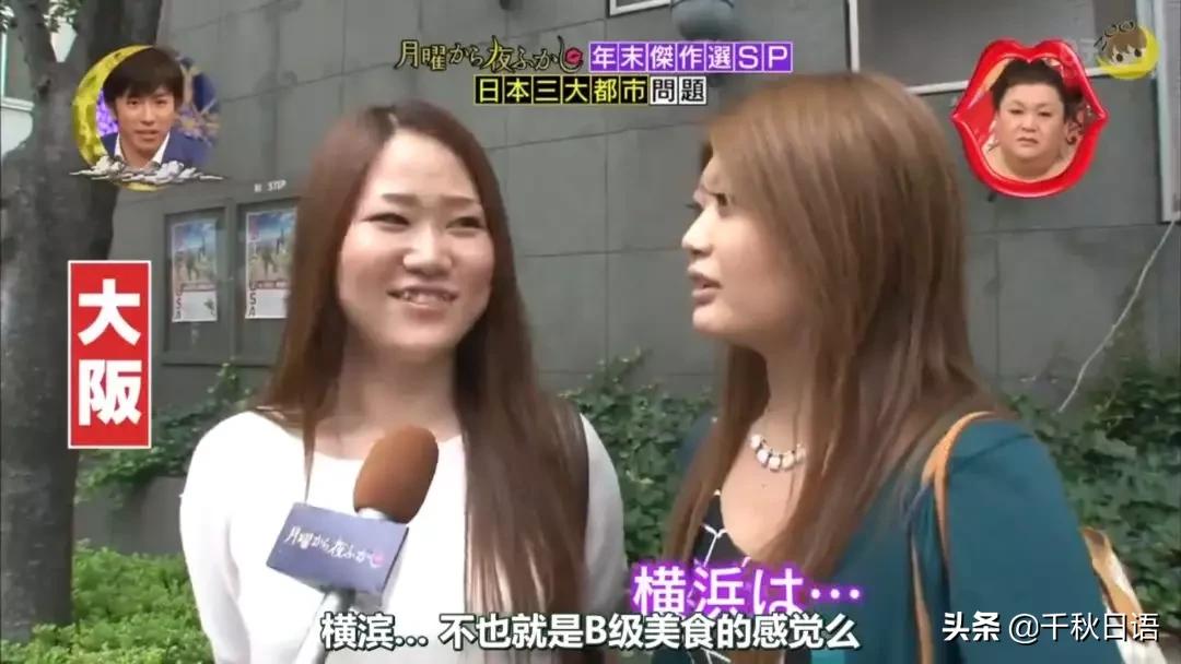 日本综艺沙雕挑战动物,日本沙雕综艺接触野生动物